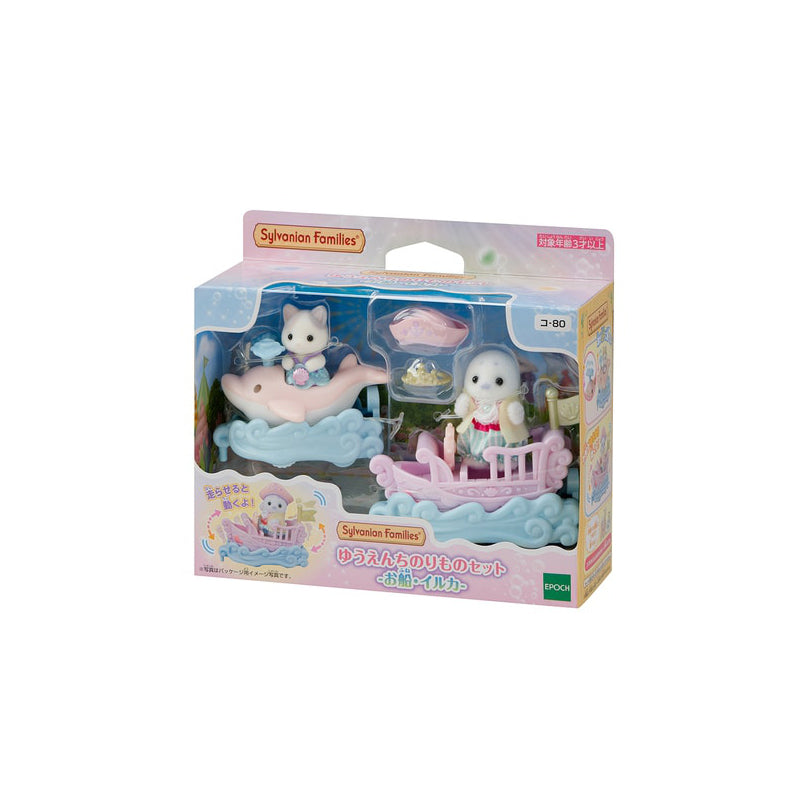 Amusement Park Ride Set - Boat and Dolphin - - Sylvanian Families (Version Japonesa)