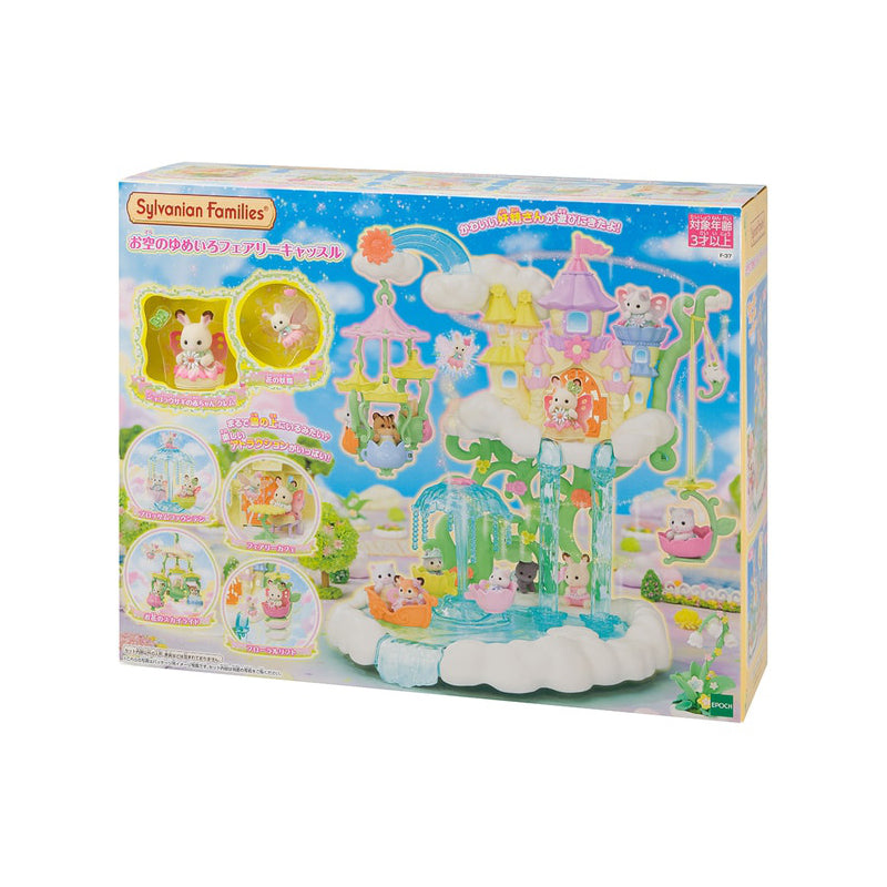 Dream Color of the Sky Fairy Castle - Sylvanian Families (Version Japonesa)