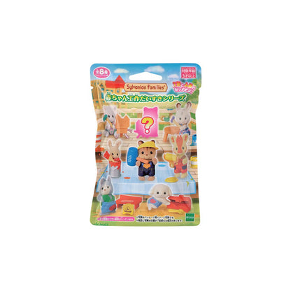 Figura Sorpresa Doll Baby Collection Baby Crafts Love Series - Sylvanian Families (Version Japonesa)