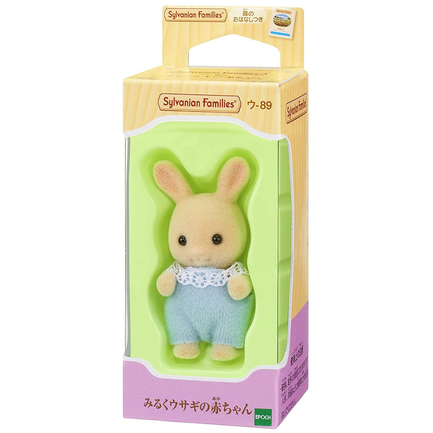 Milk Rabbit Baby - Sylvanian Families (Version Japonesa)