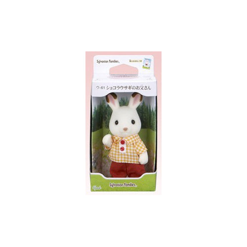 Chocolat Rabbit Father - Sylvanian Families (Version Japonesa)