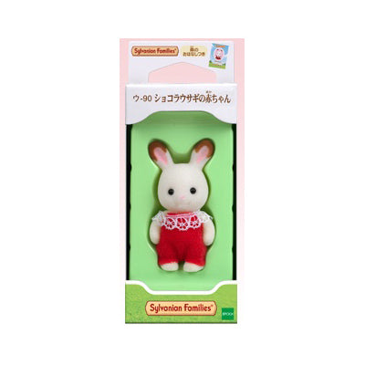 Chocolat Rabbit Baby - Sylvanian Families (Version Japonesa)