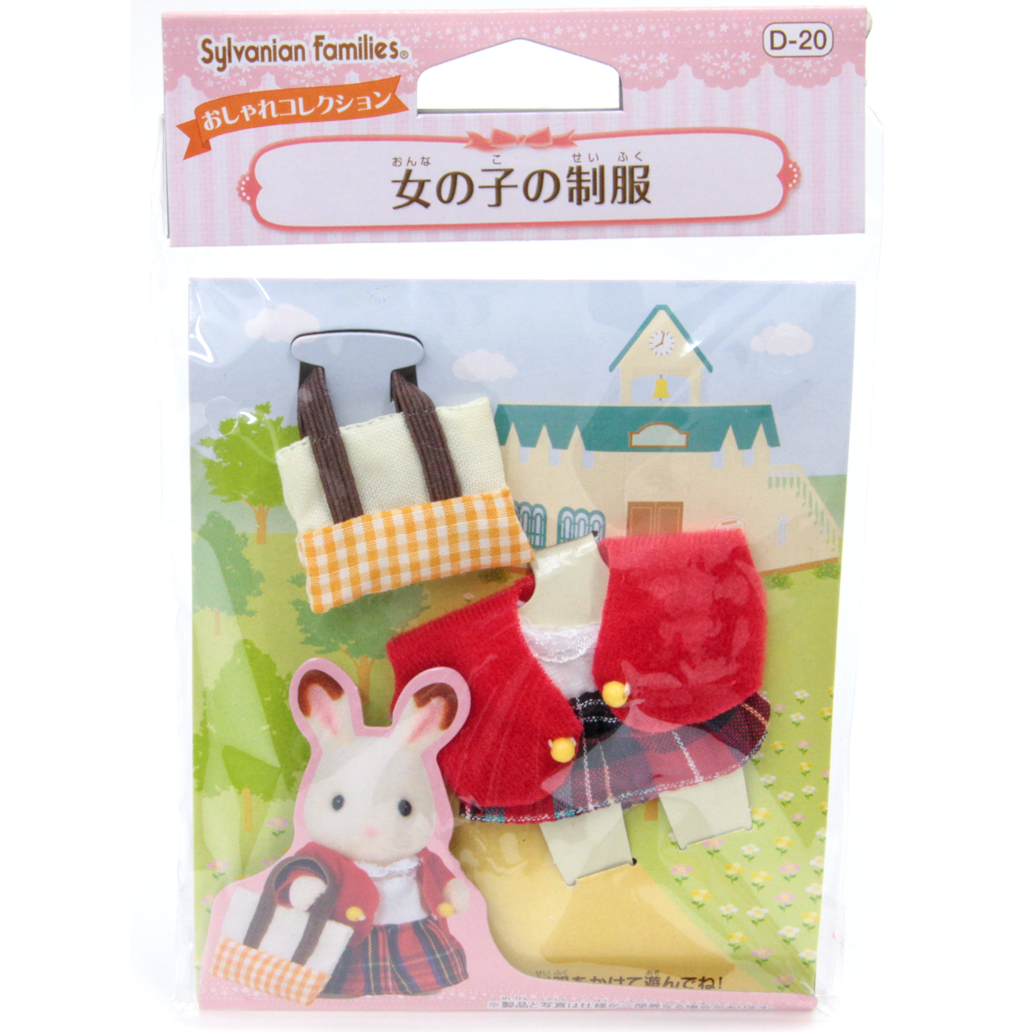 Sister Uniform - Sylvanian Families (Version Japonesa)