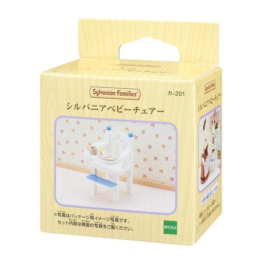 Baby High Chair - Sylvanian Families (Version Japonesa)