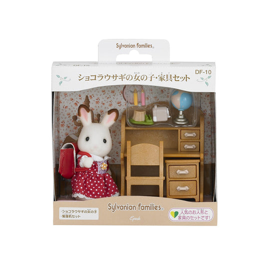 Chocolate Rabbit Sister Set - Sylvanian Families (Version Japonesa)