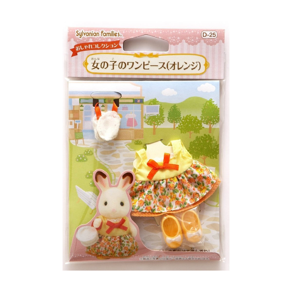 Sister One-Piece Dress Orange - Sylvanian Families (Version Japonesa)