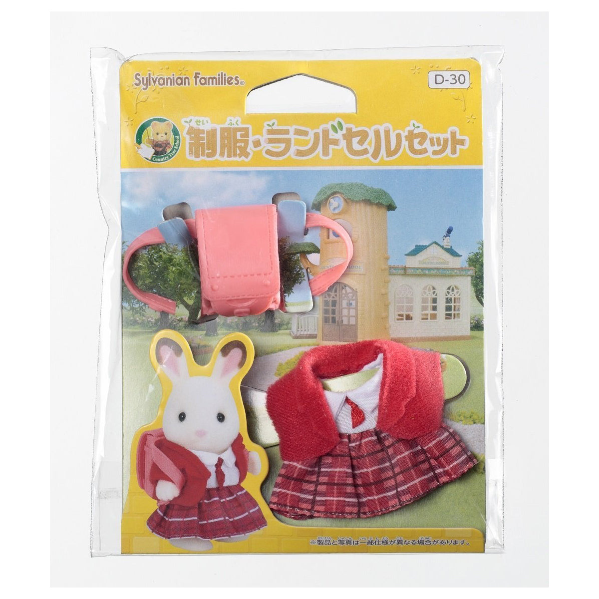 Uniform & Randoseru Set - Sylvanian Families (Version Japonesa)