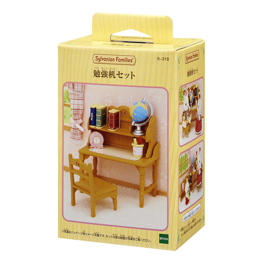 Study Desk Set - Sylvanian Families (Version Japonesa)