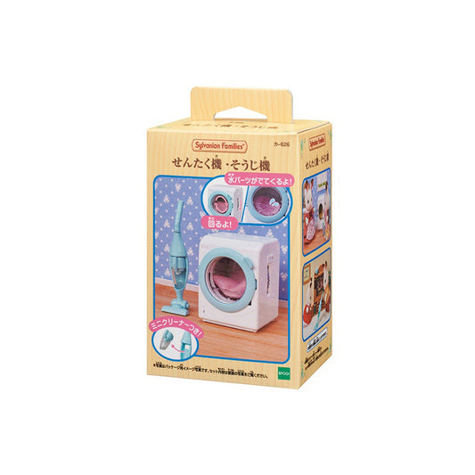 Washing Machine & Vacuum Cleaner - Sylvanian Families (Version Japonesa)