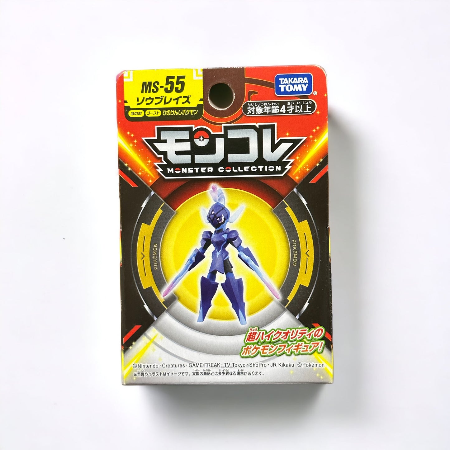 Ceruledge Moncolle Takara Tomy