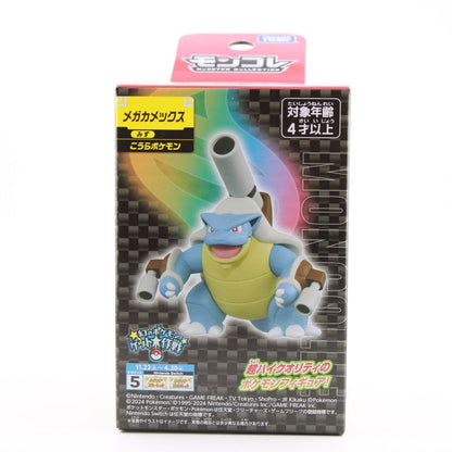 Mega Blastoise Moncolle Takara Tomy