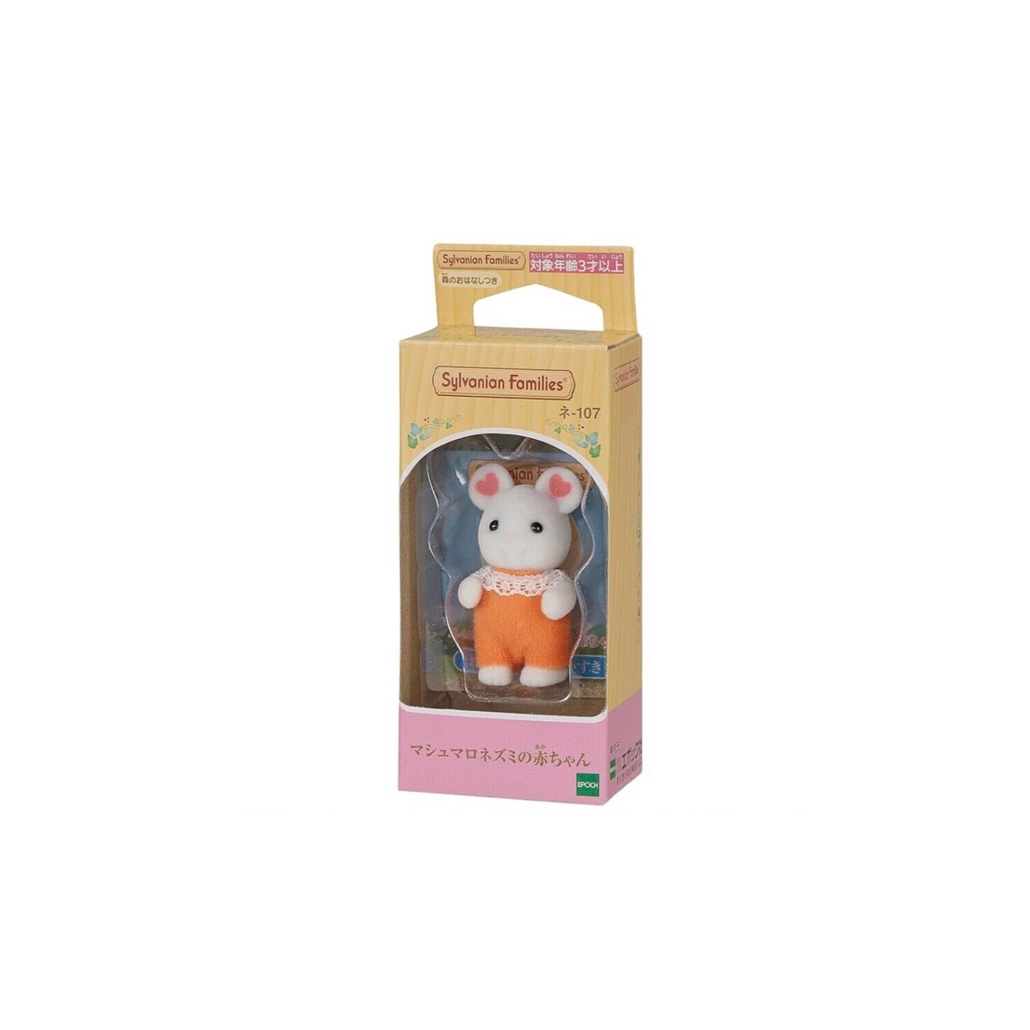 Marshmallow Mouse Baby - Sylvanian Families (Version Japonesa)