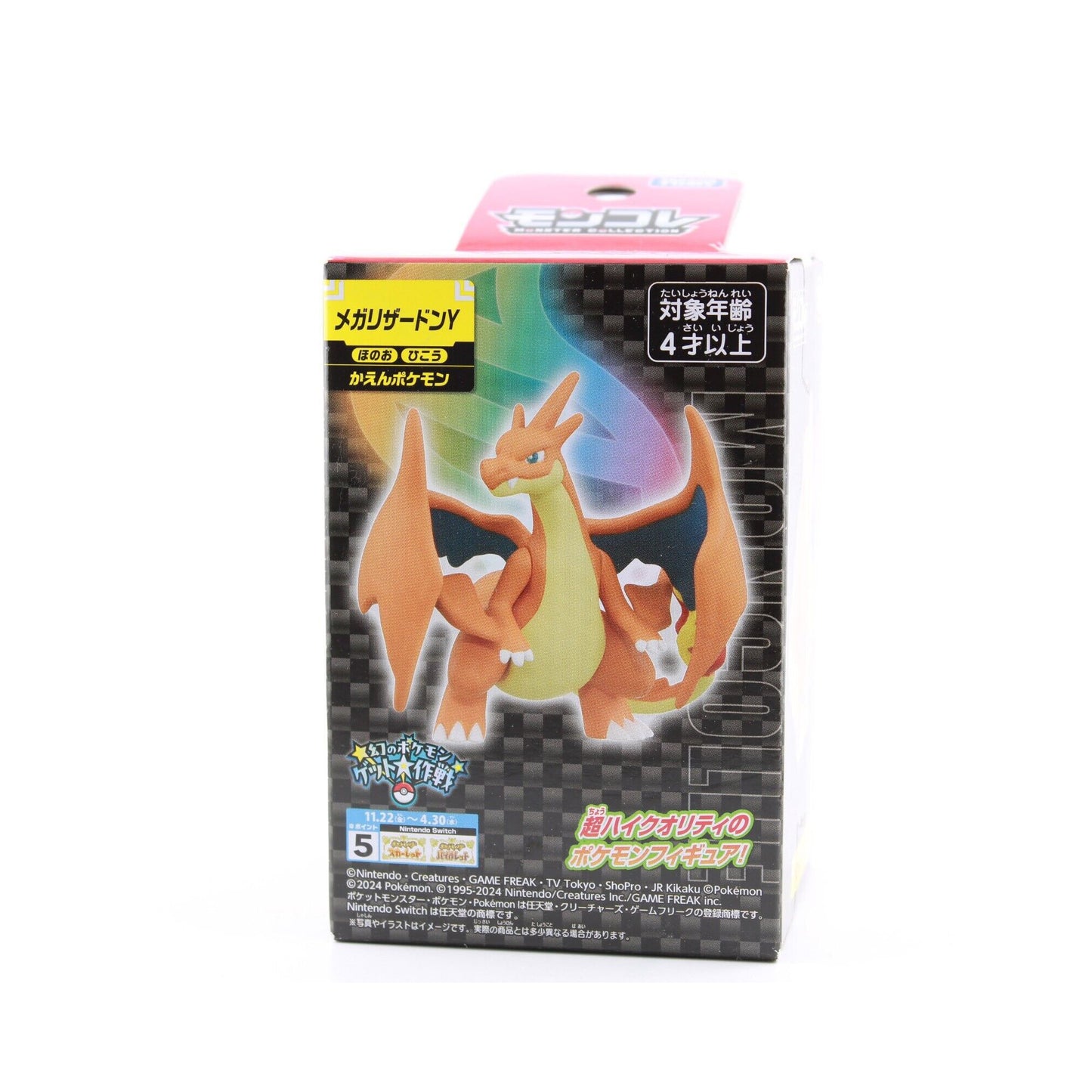 Mega Charizard Y Moncolle Takara Tomy