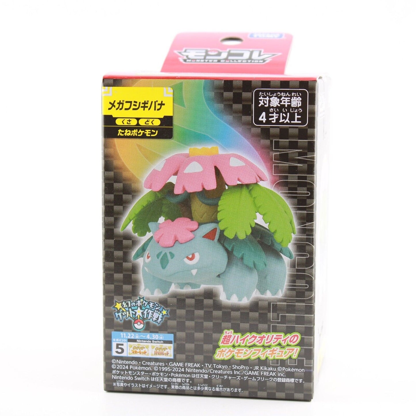 Mega Venusaur Moncolle Takara Tomy