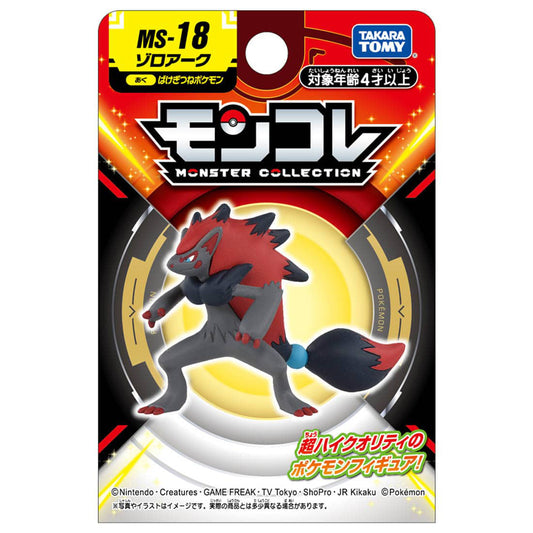 Zoroark Moncolle Takara Tomy