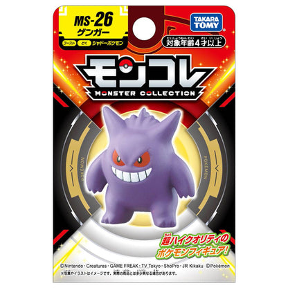 Gengar Moncolle Takara Tomy