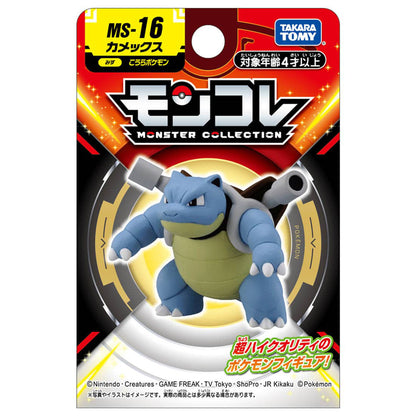 Blastoise Moncolle Takara Tomy