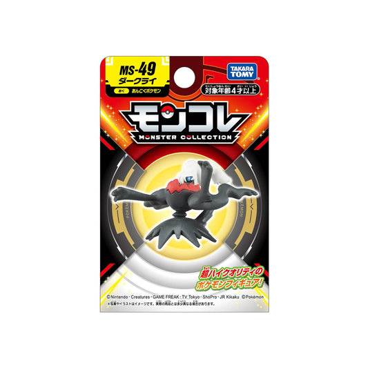 Darkrai Takara Tomy