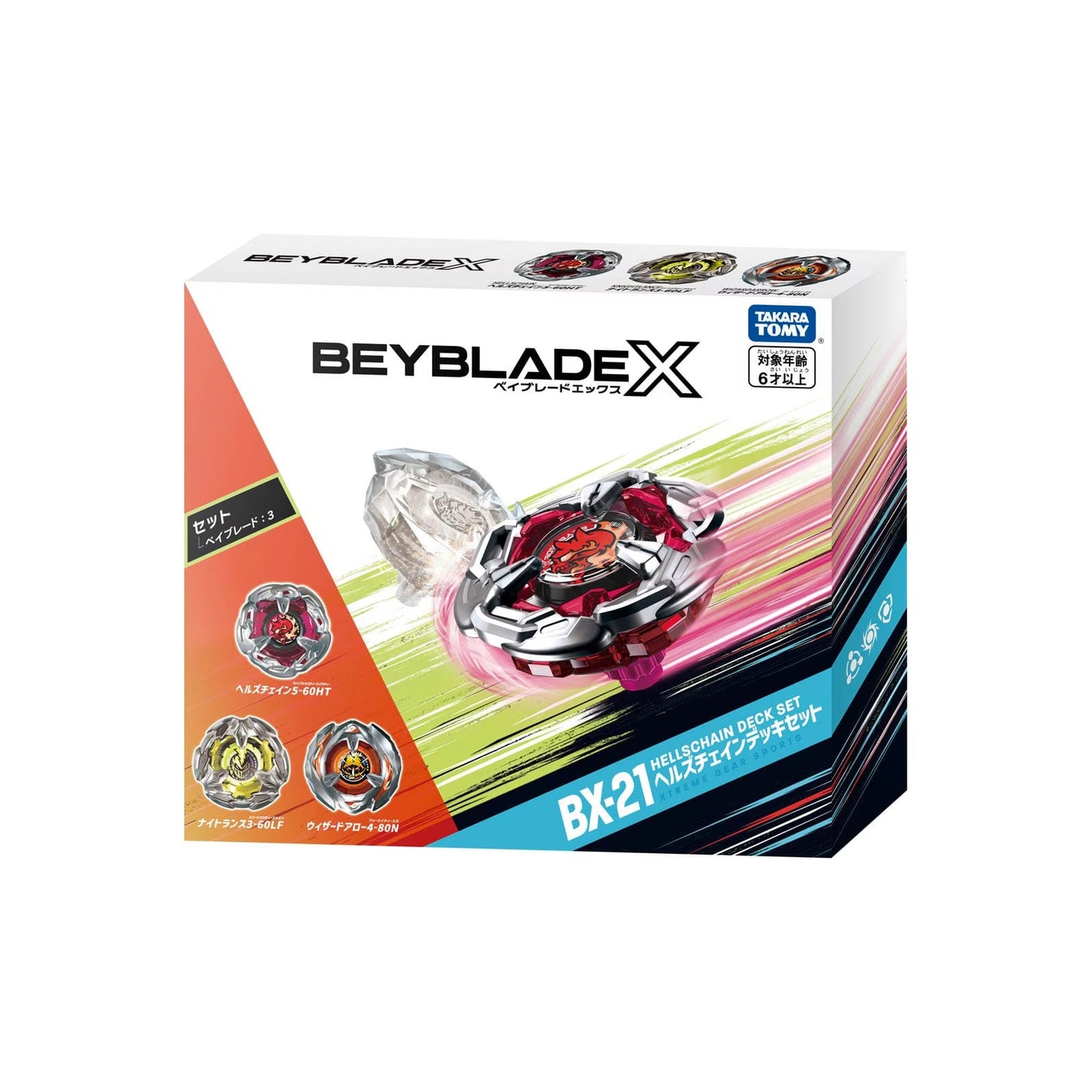 BX-21 Hellschain Deck Set - Beyblade X (Version Japonesa)