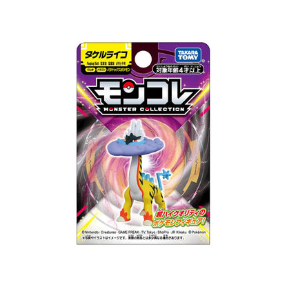 Raging Bolt Paradox Takara Tomy