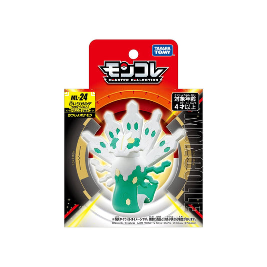 White Zygarde (50 percent Form) Takara Tomy