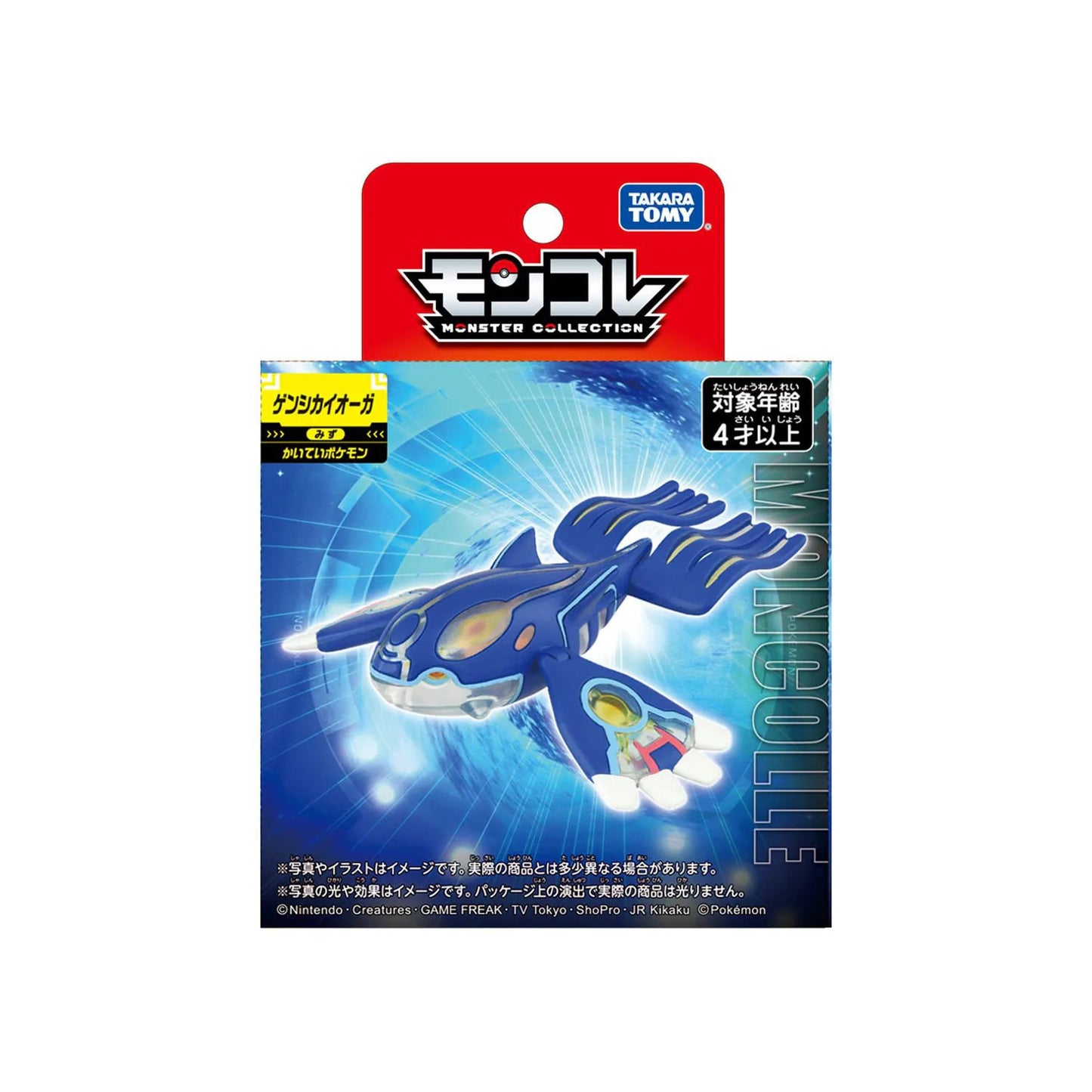 Primal Kyogre Takara Tomy