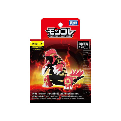 Primal Groudon Takara Tomy